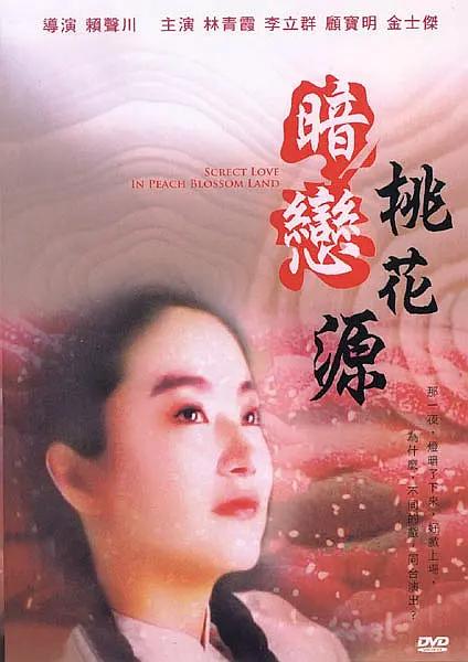 日批国产